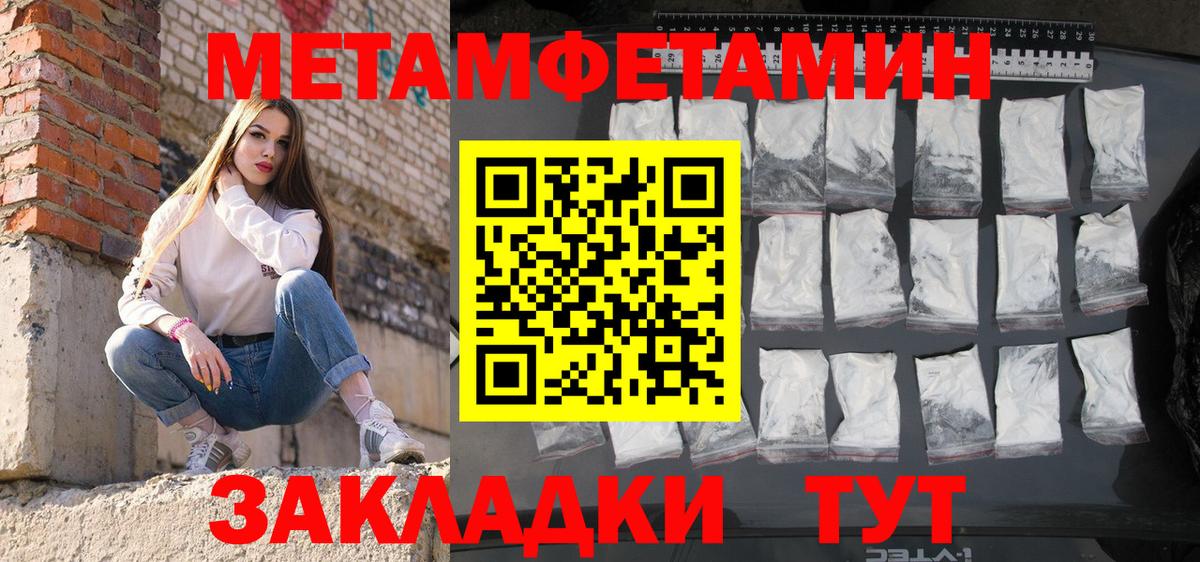 Метадон Кызыл