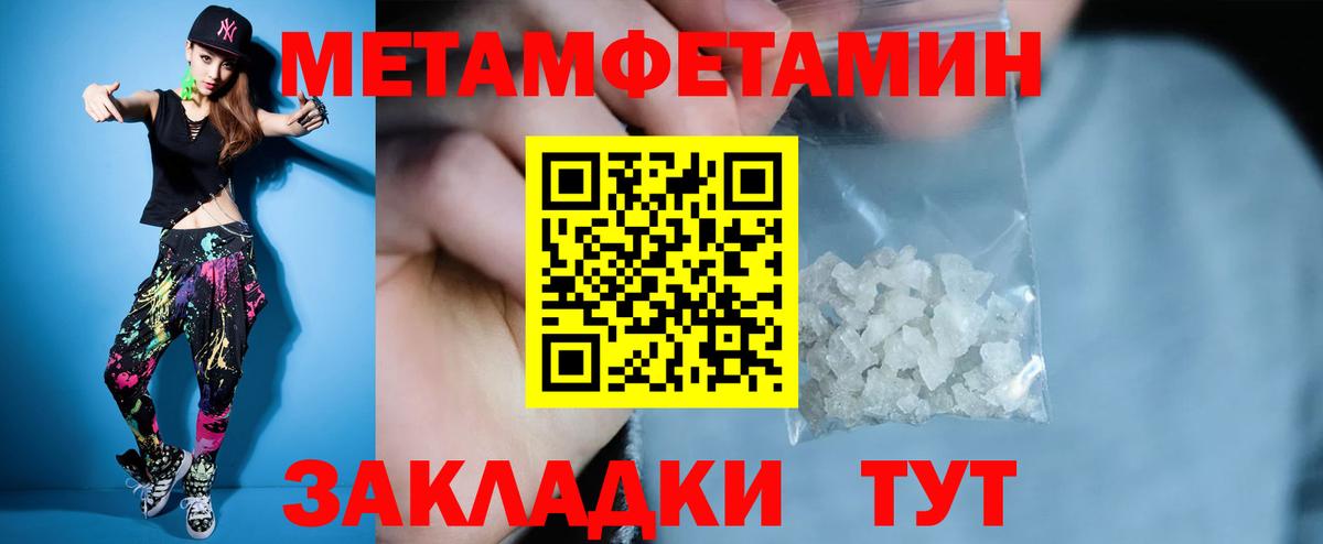 АМФЕТАМИН VHQ  Вход с VPN  АМФ  Кызыл 