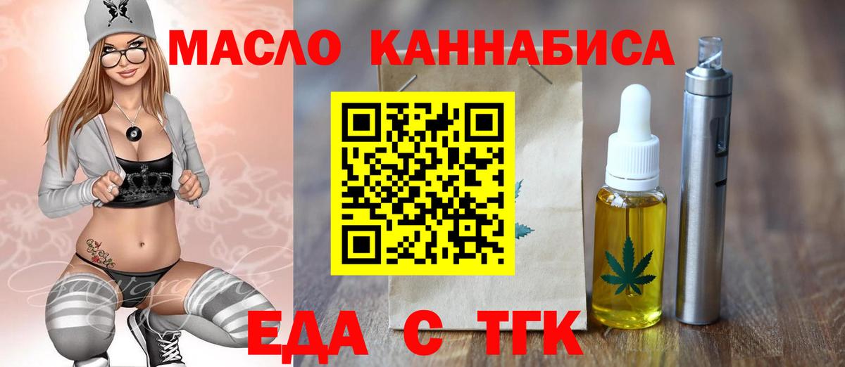 Кызыл  Canna-Cookies конопля  Вход с VPN 