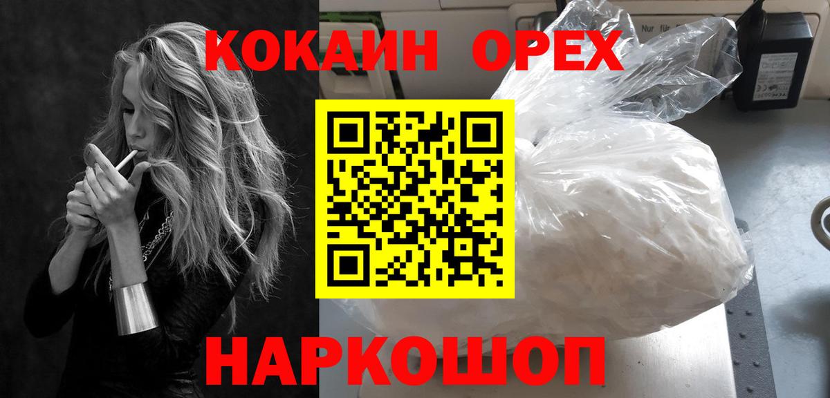 Cocaine Columbia Кызыл
