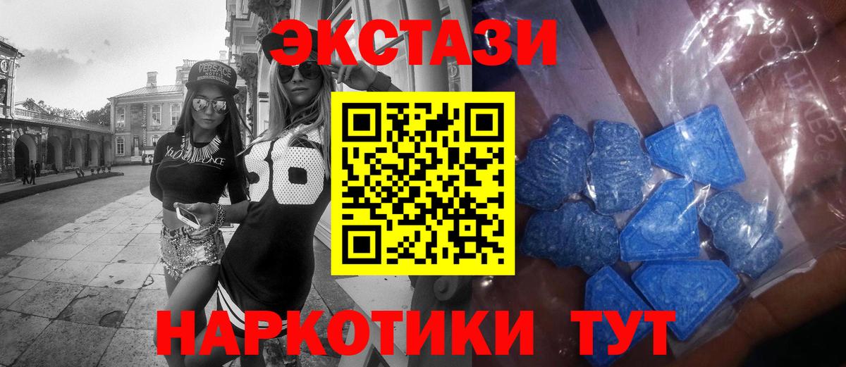 MEGA tor  Ecstasy Punisher  ЭКСТАЗИ XTC  Вход с VPN  Кызыл 