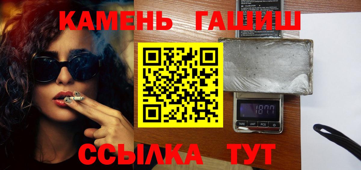 как найти   Гашиш ice o lator  Вход с VPN  Кызыл  ГАШ Изолятор 