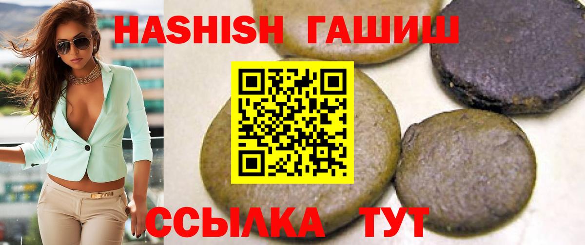 Гашиш гарик Кызыл