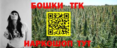 метадон Канаш