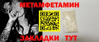 гашик Камышлов
