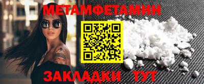 гашик Камышлов