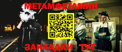 гашик Камышлов