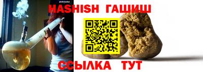 гашик Камышлов