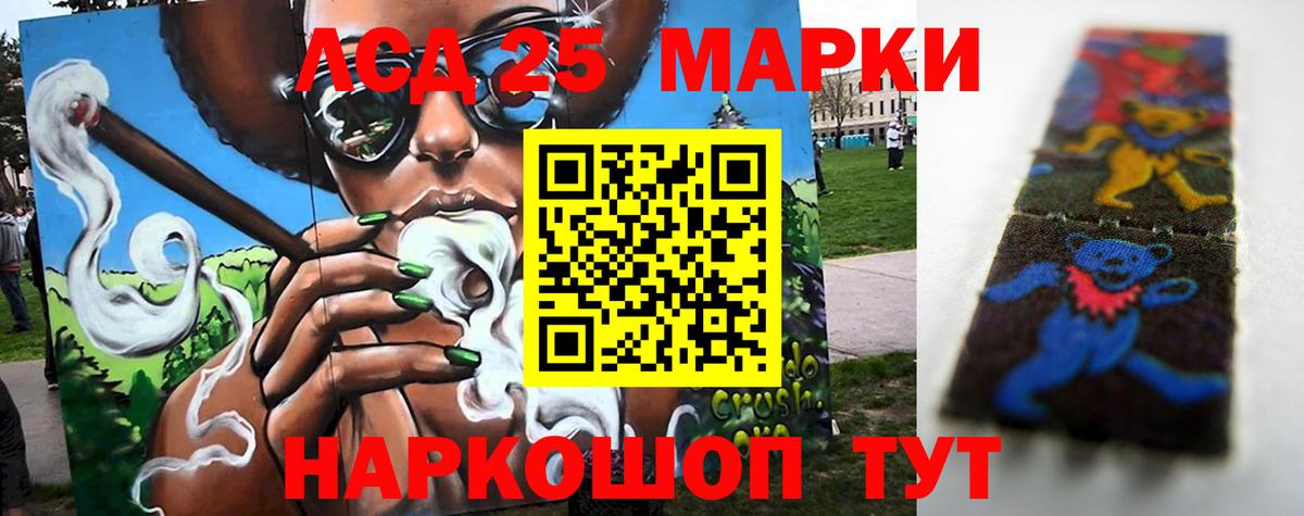 ЛСД экстази ecstasy  Вход с VPN  ЛСД экстази  Лсд 25 экстази ecstasy  kraken вход  Кызыл 