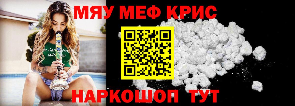 ГАШ  МЕФ кристаллы  Кызыл  LSD-25  Cocaine  Метамфетамин  Вход с VPN  Купить  КОКАИН  МАРИХУАНА 