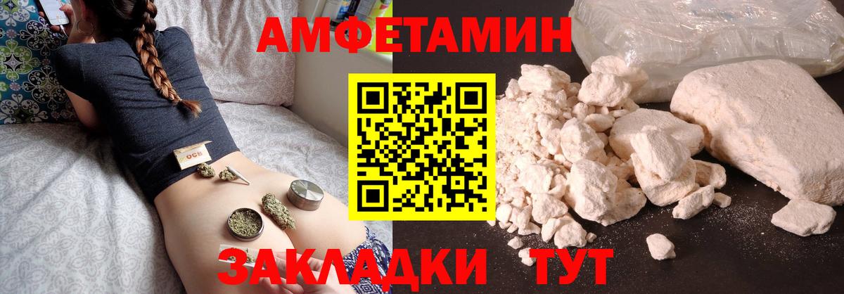 Кызыл  МЕТАМФЕТАМИН витя  Вход с VPN 