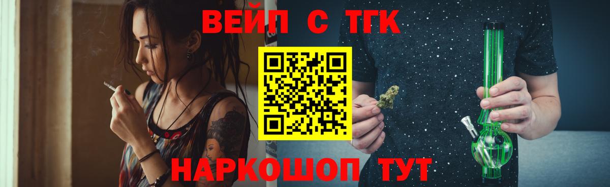 ТГК концентрат Кызыл