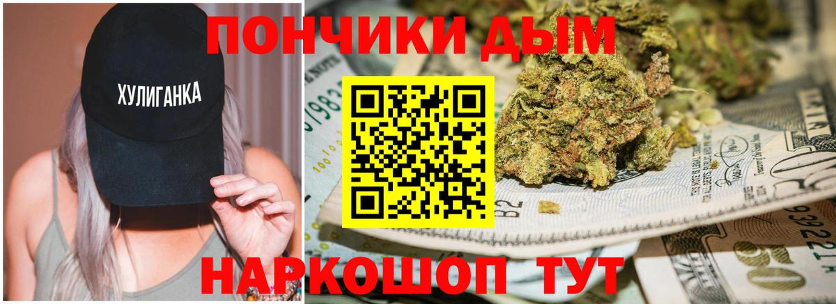 Кызыл  Бошки марихуана Ganja  Бошки Шишки Bruce Banner  Вход с VPN  Бошки марихуана White Widow 
