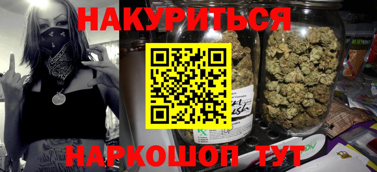 Бошки Шишки тримм Кызыл